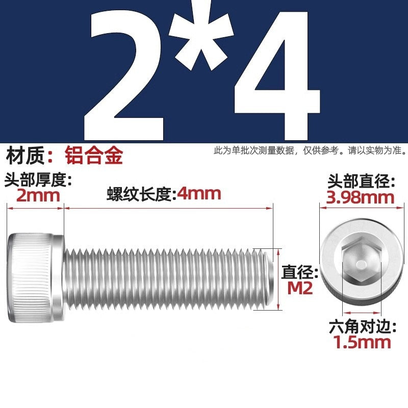Aluminum alloy cylindrical head hexagonal bolt cup head screw aluminum material screw fastener M3M4M5M6M8M10