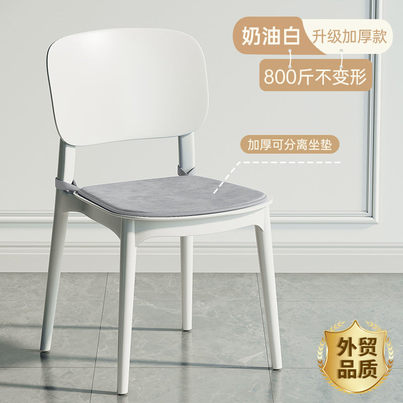 Thickened plastic dining chair modern casual backrest stool for home scandinavian dining table chair long sitting comfortable backrest small chair