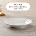 Pure white ceramic plate for home hotel western food steak plate deep plate flat plate commercial round dish plate microwave oven applicable