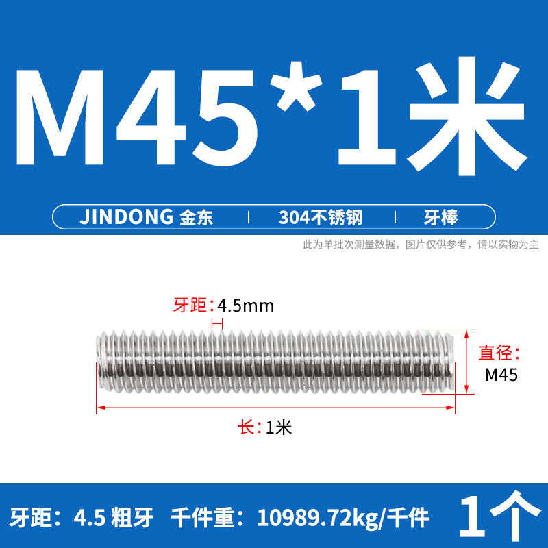 304/316/201/stainless steel 1 meter tooth strip screw full thread through screw stud M3M4M5M6M8M10