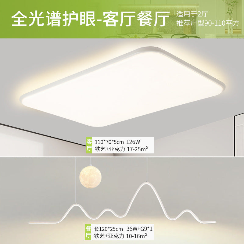 Ceiling lamp hall advanced sense living room lamp bedroom modern simple full spectrum eye protection package Zhongshan home improvement lighting