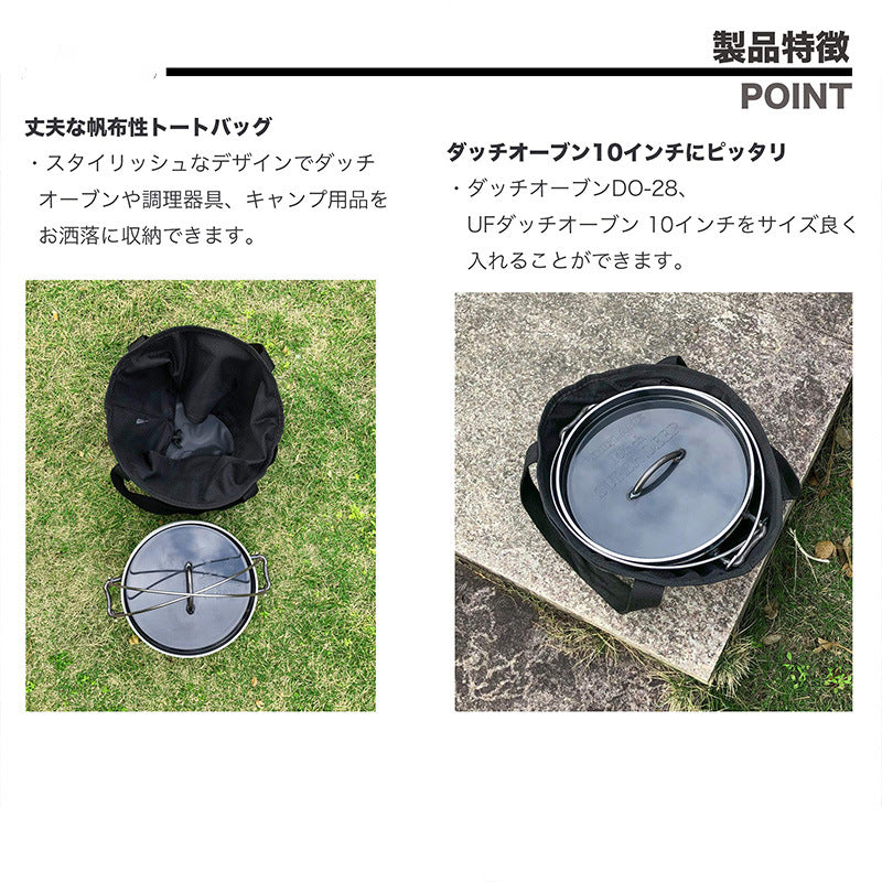 Outdoor picnic tableware, cups, storage bags, burner gas tank storage bags, sundries bags, portable sorting bags