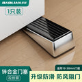 Bao lian door stopper door stopper door stopper door stopper silent door stopper door anti-collision windproof for home silicone door stopper wedge