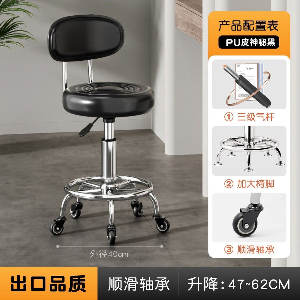 Bar stool, laboratory special beauty and manicure stool, adjustable high stool, factory workshop assembly line work stool