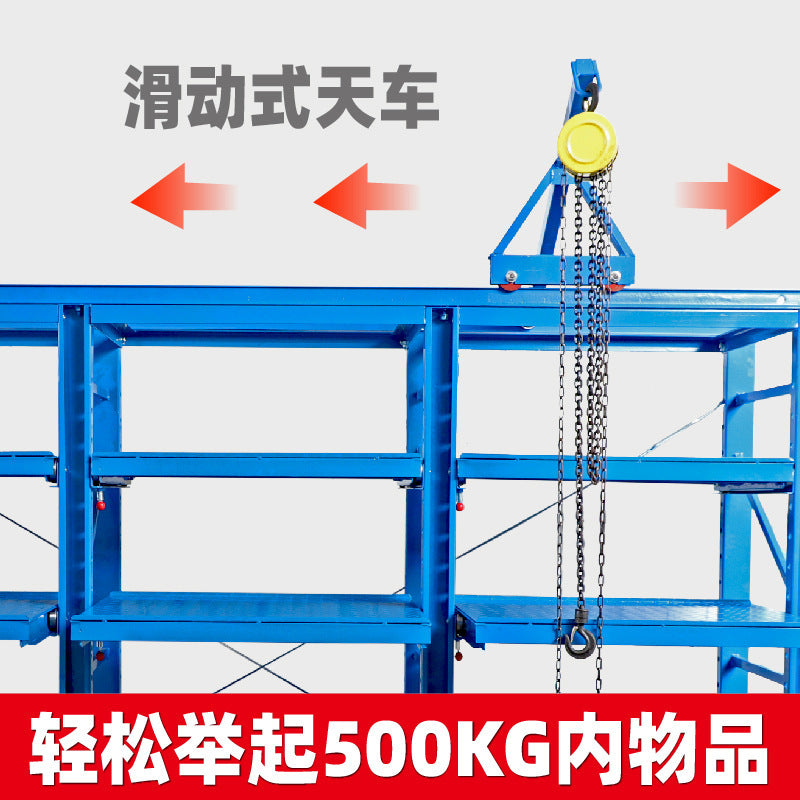 Customized heavy-duty shelves, warehouse shelves, mold racks, mobile laminates, iron racks, angle steel racks, storage mold racks