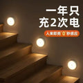 Human body sensor light bedroom sleeping light for home aisle smart bedside aisle light sound and light control rechargeable night light
