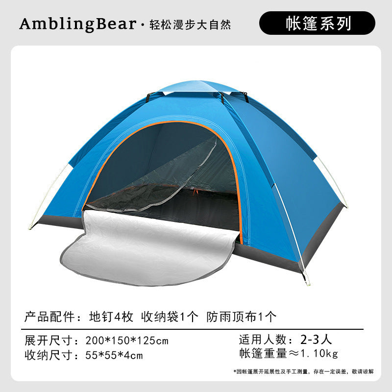 Portable folding camping tent - outdoor, overnight, rain-resistant, thickened, one-button open, new indoor/outdoor model for kids