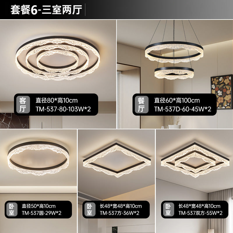 Living room light modern round atmosphere ice crack ceiling light Italian minimalist whole house Zhongshan lighting package combination light