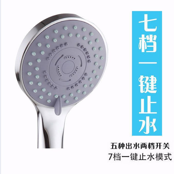 Hans rain shower shower head set single head bath pressurized bath bathroom faucet water heater Yuba