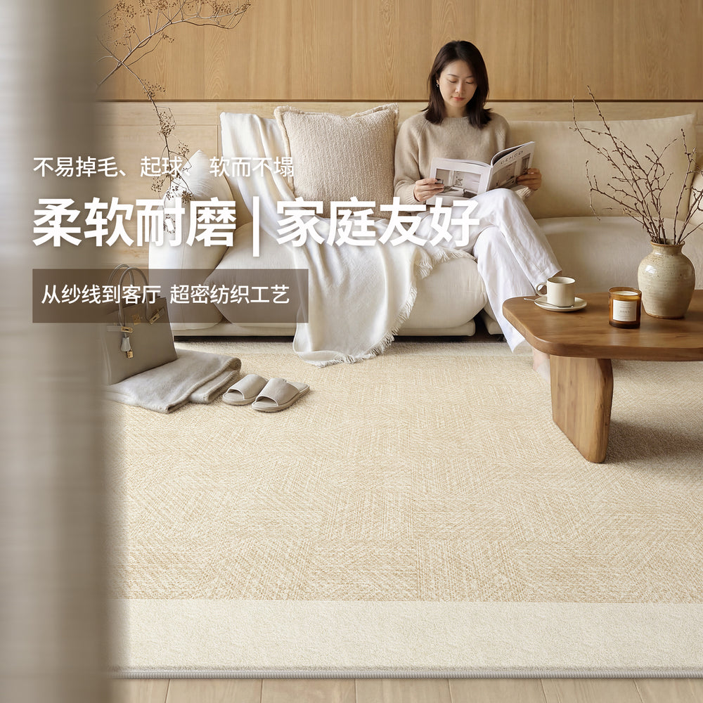 Carpet living room cream style high-end simple no-wash wipeable waterproof sofa coffee table bedroom bedside blanket large area