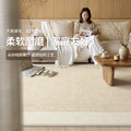 Carpet living room cream style high-end simple no-wash wipeable waterproof sofa coffee table bedroom bedside blanket large area