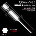 Hexagonal bit bit pneumatic electric screwdriver s2 strong magnetic hexagonal air bit electric drill electric bit longsuit
