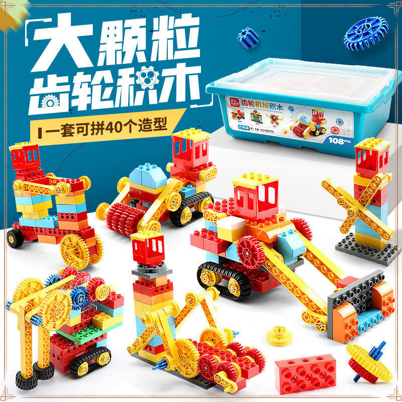 Kindergarten interest Science Variety Machinery Large particle building block assembly Children's electric science and education gears Men's and women's toys