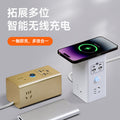 Smart wireless charging socket with 4 usb fast charging ports, multi-function power strip, long cord, ideal for dorms, home, and office - cube design