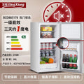 Ice bear refrigerator - compact, energy-efficient, and perfect for home, dorm, or rental properties. double-door design, large capacity, and tier 1 energy efficiency