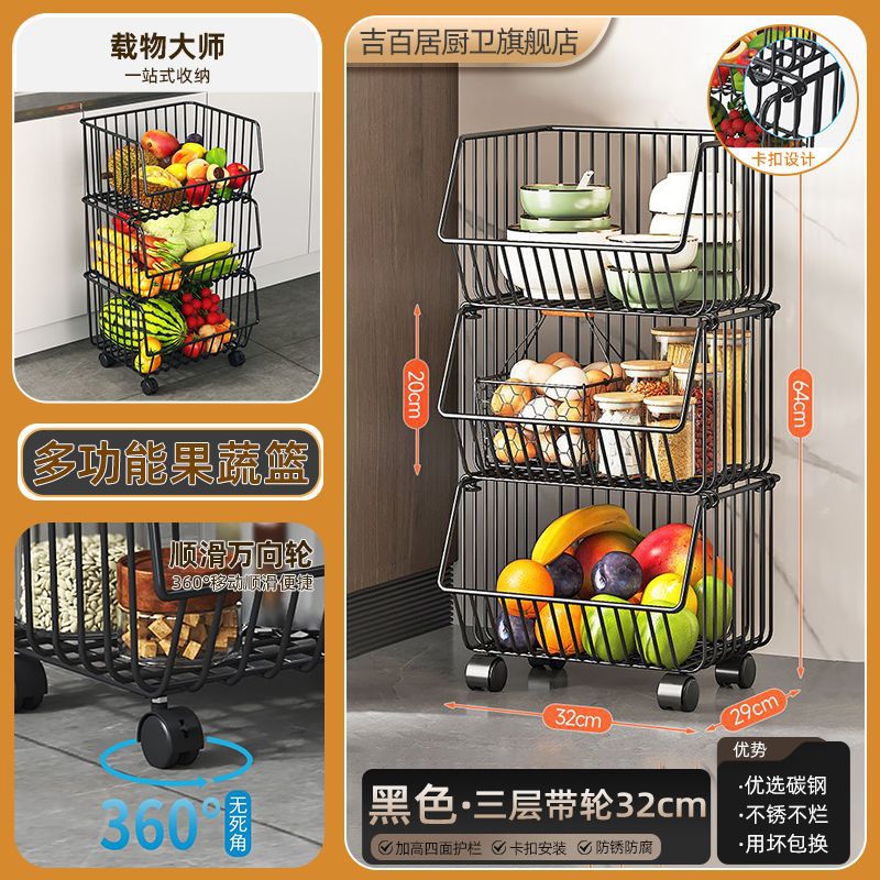 Kitchen basket storage rack, freestanding multi-tier fruit and vegetable organizer, multi-functional oven and microwave rack, pot and pan shelf