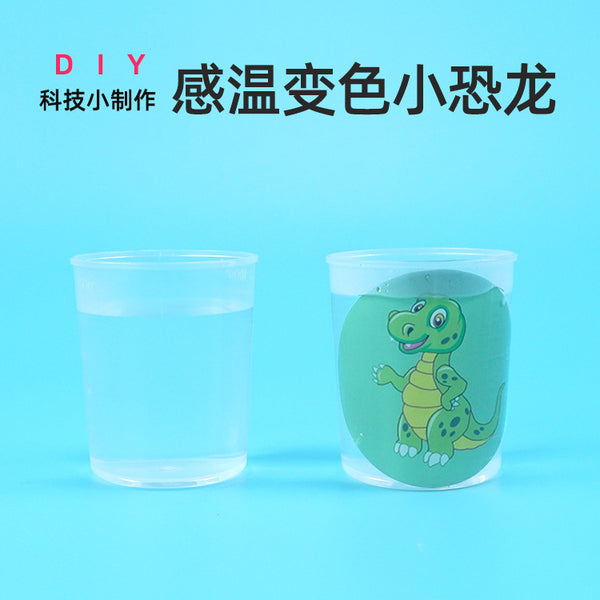 Temperature-sensitive color-changing stickers, color-changing little dinosaurs, high-temperature stickers, kindergarten technology small production, scientific experimental toys
