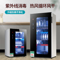 Wholesale uv sterilizer for bowls and chopsticks - compact countertop/free-standing kitchen utensil sanitizer