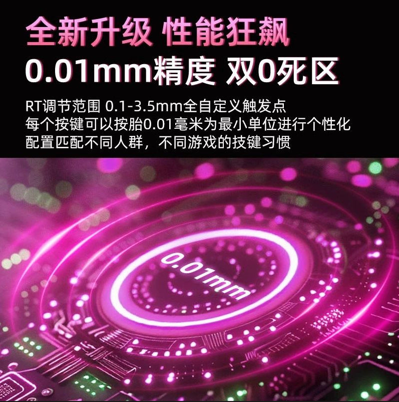 Xinmeng beat65 magnetic axis mechanical keyboard wired customization side engraving contour aluminum alloy rt for e-sports games