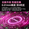 Xinmeng beat65 magnetic axis mechanical keyboard wired customization side engraving contour aluminum alloy rt for e-sports games
