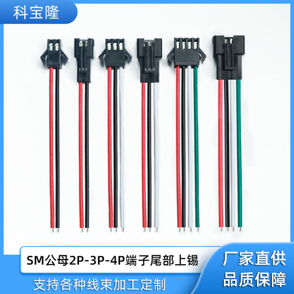 Wholesale sm2.54 male and female docking 2p3p4p terminal line tail tin air docking LED light terminal block