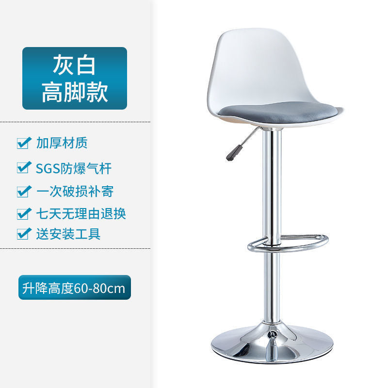 Bar chair adjustable rotate back stool popular bar chair cashier back chair accessible luxury high stool