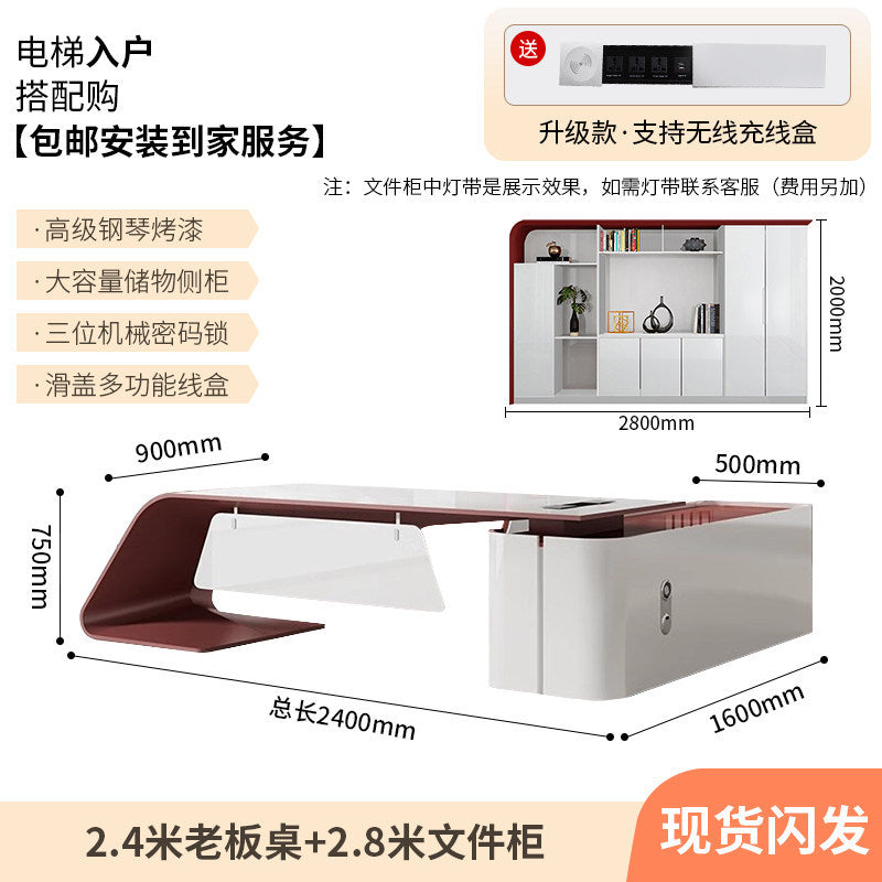 Saint li paint boss table fashion president table casual modern elegant executive table and chair combination light luxury office desk and chair
