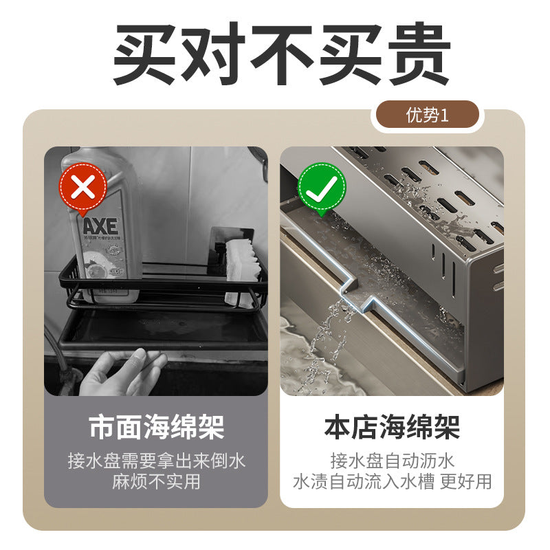 Sponge rack, kitchen storage rack, rag, steel wire ball drain rack, countertop, detergent, sink rack, factory wholesale
