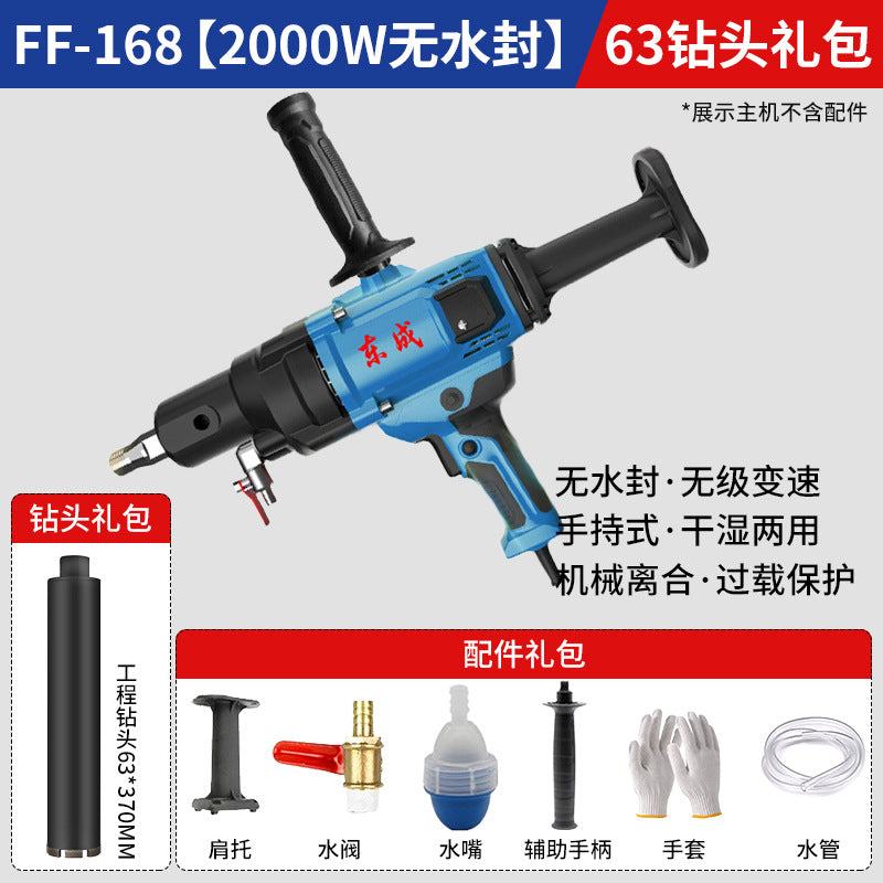 Dongcheng water drilling rig electric opening air conditioning high power dongcheng drilling rig drilling machine light water transfer drilling hole punch