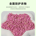 Floral camphor balls, wardrobe deodorizer, fragrance, clothing, insect repellent, mildew-proof bag, cockroach-proof ball, moth-proof tablets for home use