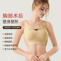Post-op breast compression bandage - dedicated compression underwear for post-reduction, minimizing large breasts, and shaping
