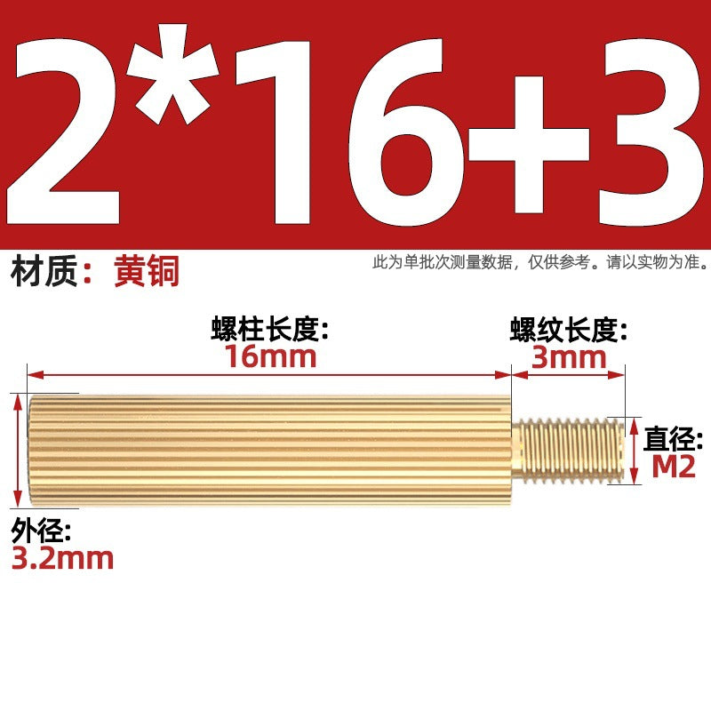 M2 Double Pass Copper Column Round Knurled Monitoring Support Column Single Head Copper Column Security Camera Isolation Column Spacer Stud