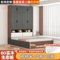 [gray + oak color] tatami + standing cabinet + top cabinet + mattress