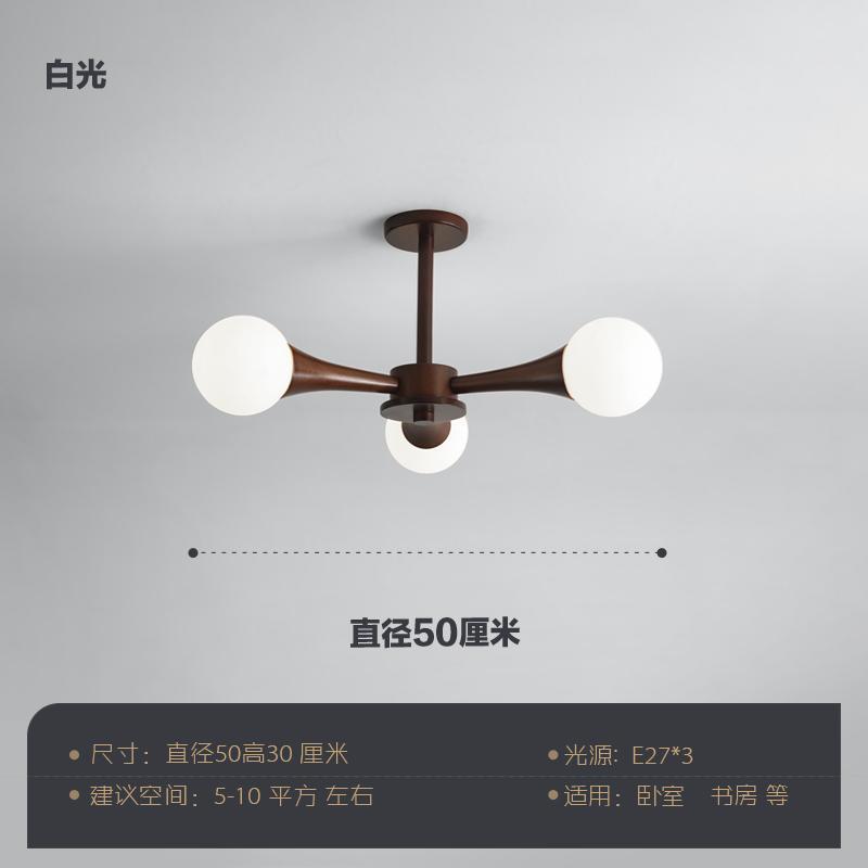 Magic bean bedroom chandelier modern casual japanese wabi-sabi style study ceiling lamp scandinavian creative walnut dining room lamp