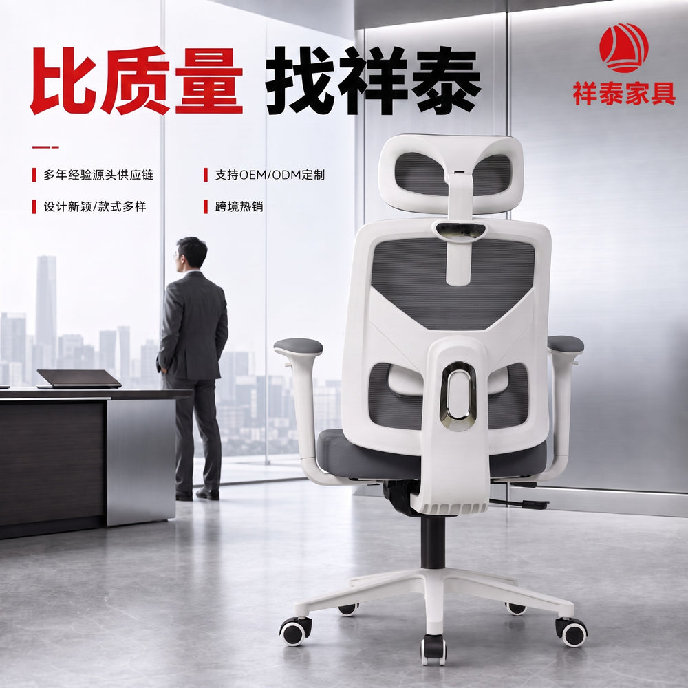 personalized office chair ergonomic chair adjustable commercial office chair wholesale direct supply ergonomic chair