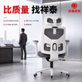 personalized office chair ergonomic chair adjustable commercial office chair wholesale direct supply ergonomic chair