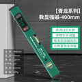 Baolian digital level strong magnetic high-precision aluminum alloy thickened measuring tape reading level digital level