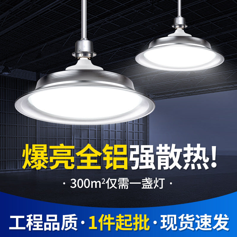 Three-proof led high bay lights, factory workshop lighting, factory lights, high-power ultra-bright 150w ceiling warehouse lights wholesale