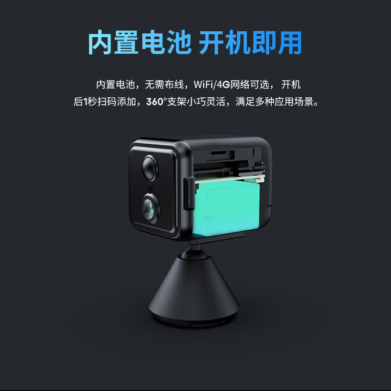 4G wireless WiFi indoor and outdoor intelligent surveillance camera high definition night vision free installation voice intercom camera