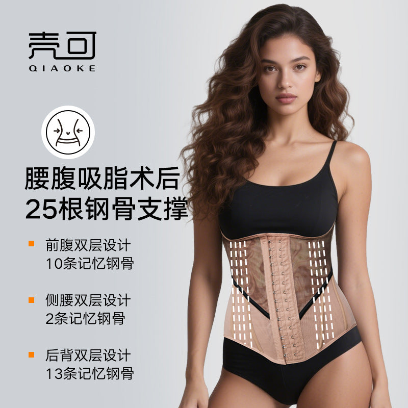 Lace hourglass 25 bone shapewear belly belt sports fitness waist seal breathable shaping waist breathable shapewear