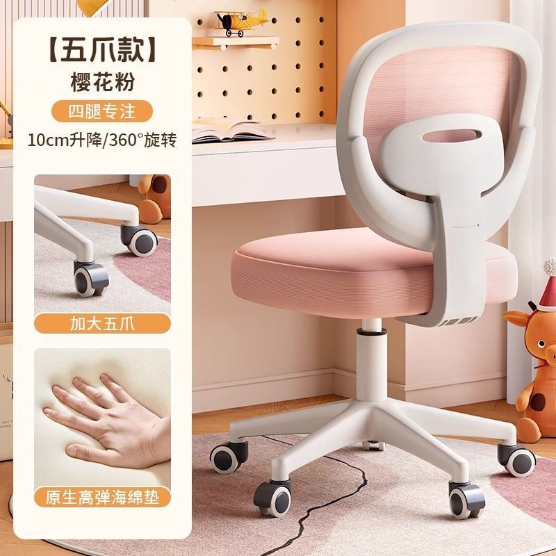 Children's study chair - adjustable height desk chair for elementary school students, comfortable seating for extended writing and homework