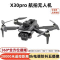 new product drone: brushless motor, 8k hd aerial photography, intelligent obstacle avoidance, remote control aircraft