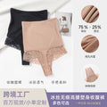 Fashion cross-border ice silk seamless high waist shaping pants sexylace hip lifting body shaping pants plus size tummy control underwear