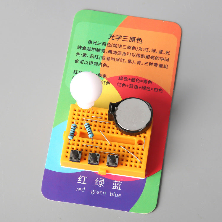 Kindergarten primary school students science experiment set wholesale optics three primary colors science and education cutting-edge technology small production teaching aids