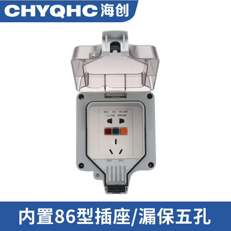 Outdoor waterproof socket box type 86 rainproof switch cover Outdoor open charging row plug splash-proof box Switch box Multi-purpose