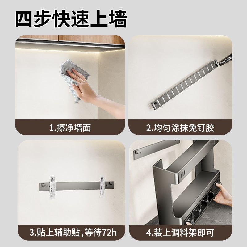 Kitchen seasoning rack non-punching wall hanging wall household multi-functional condiment box can storage combination set