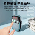 Dx-50 bluetooth radio - mini pocket portable card-playing music player for seniors