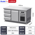 Walrus style freezer refrigerator commercial refrigerator stainless steel flat cooling operating table kitchen fresh-keeping work table