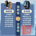 High-definition large screen, call and text-enabled smart bracelet with 2-in-1 earphones, heart rate and blood glucose monitoring, bluetooth watch with payment capabilities