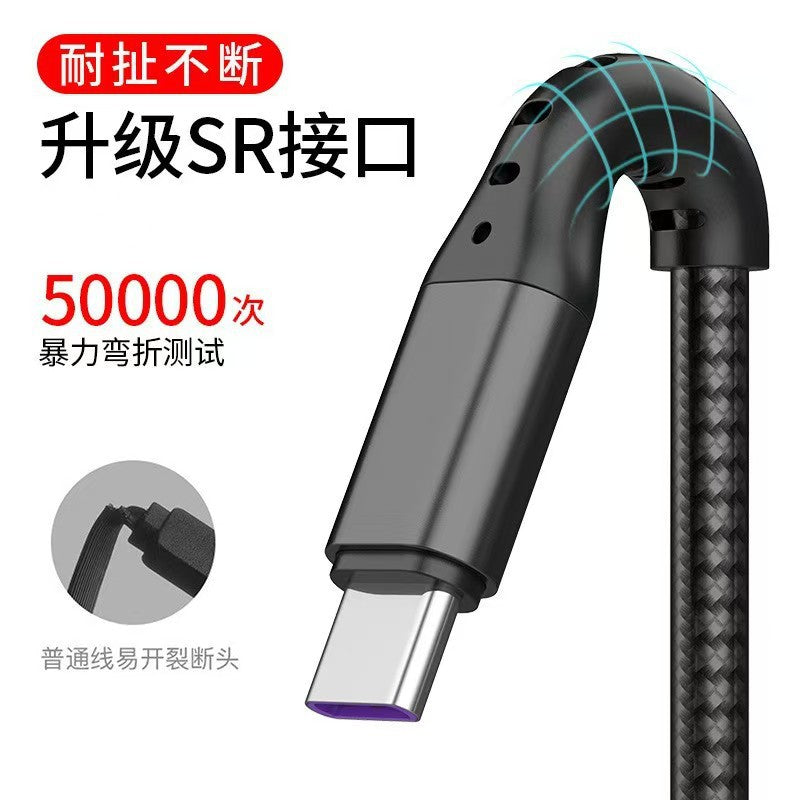 66w fishing net 3-in-1 charging cable, compatible with huawei and apple phones, fast charging cable, one-to-three charging cable wholesale